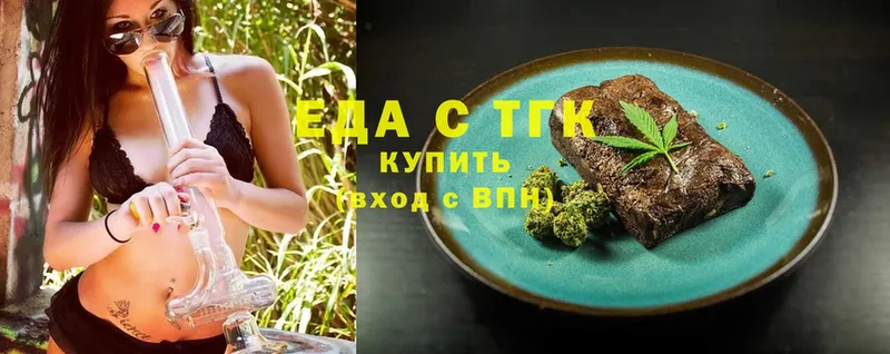 MEGA ссылки  цены   Лабытнанги  Canna-Cookies конопля 